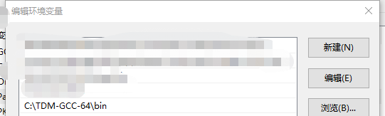 TDM-GCC 环境变量