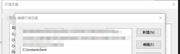 installclient 环境变量